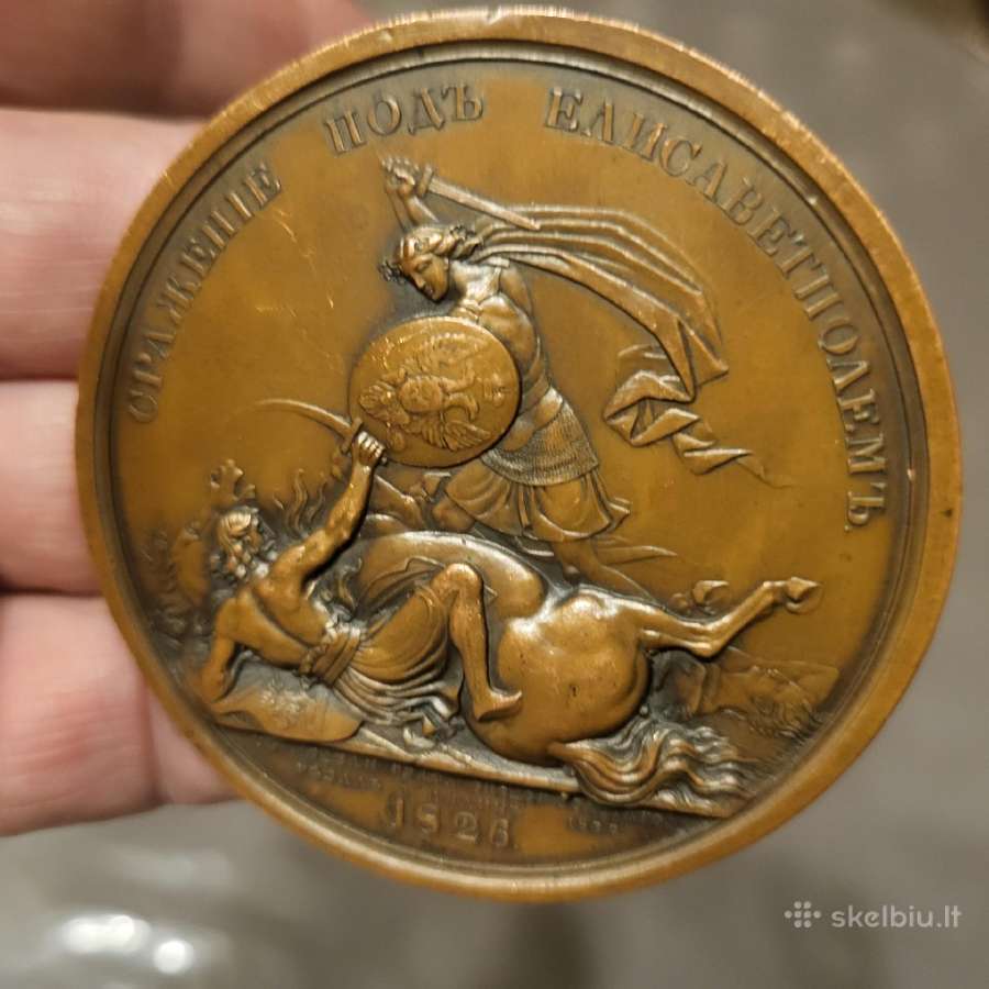 Labai retas ir labai grazus medalis 1839m - nuotraukos Nr. 3