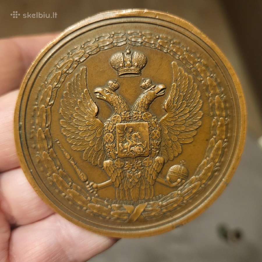 Labai retas ir labai grazus medalis 1839m - nuotraukos Nr. 4