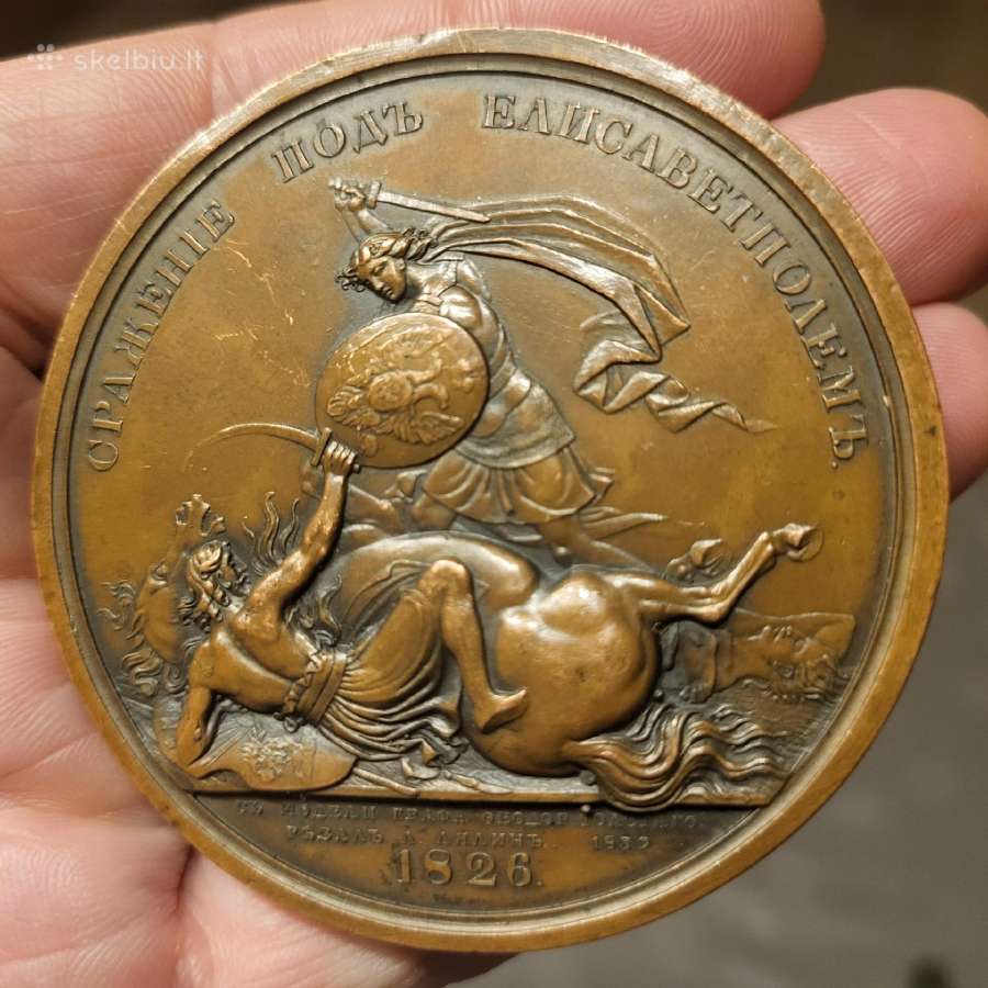 Labai retas ir labai grazus medalis 1839m - nuotraukos Nr. 6