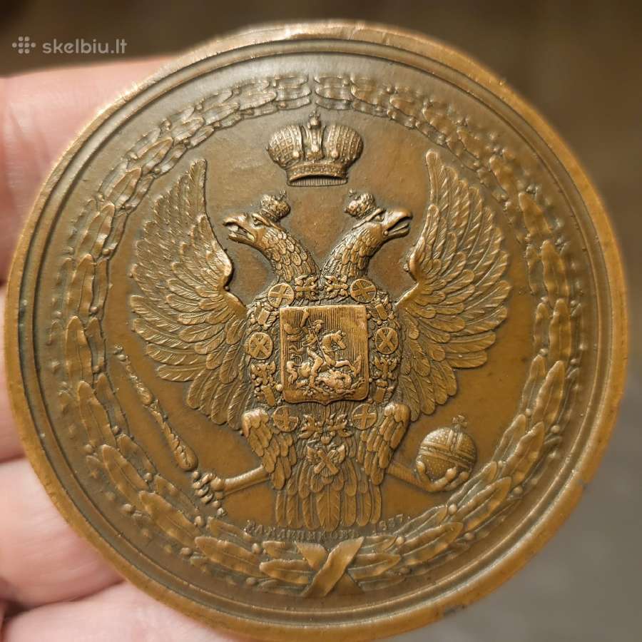 Labai retas ir labai grazus medalis 1839m - nuotraukos Nr. 7