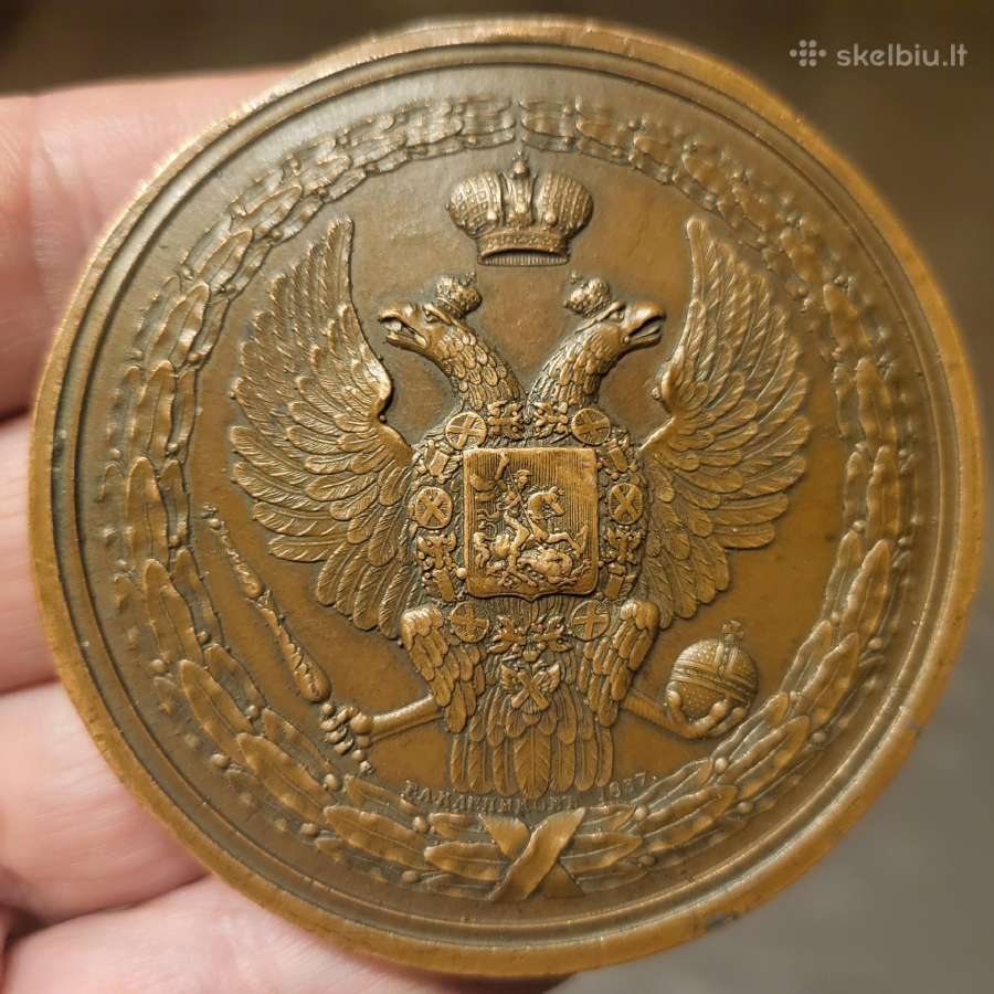 Labai retas ir labai grazus medalis 1839m - nuotraukos Nr. 8
