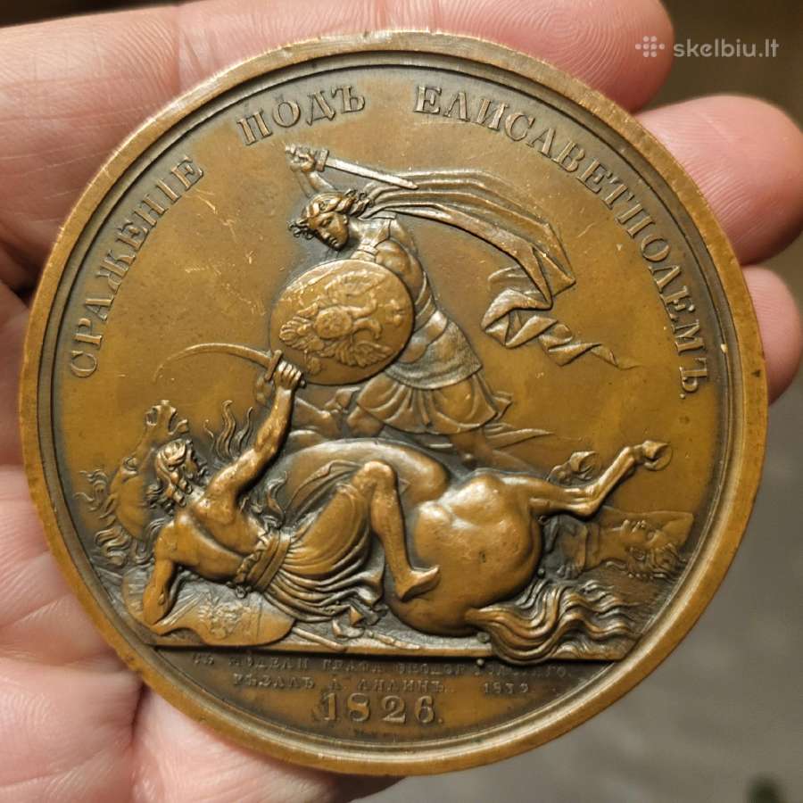 Labai retas ir labai grazus medalis 1839m - nuotraukos Nr. 10