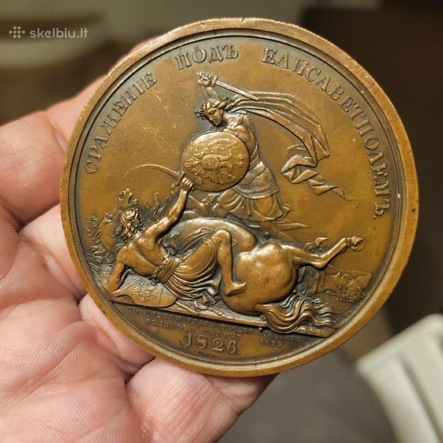 Labai retas ir labai grazus medalis 1839m - nuotraukos Nr. 13