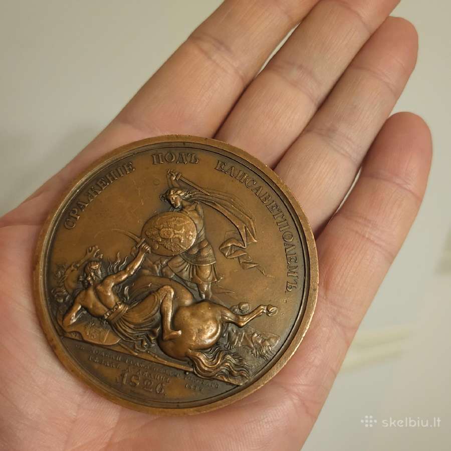 Labai retas ir labai grazus medalis 1839m - nuotraukos Nr. 14