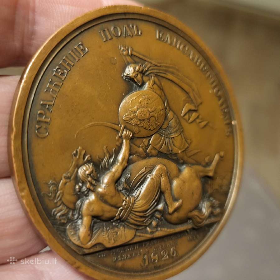 Labai retas ir labai grazus medalis 1839m - nuotraukos Nr. 17