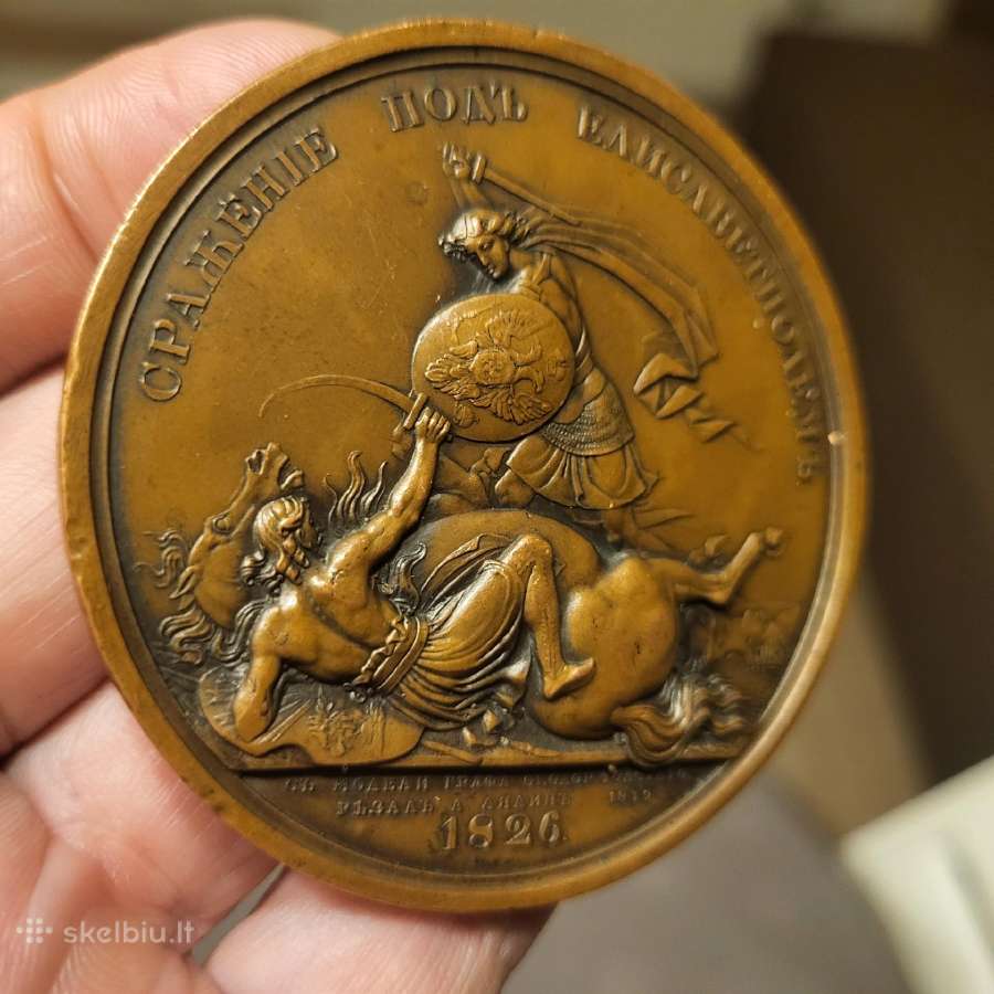 Labai retas ir labai grazus medalis 1839m - nuotraukos Nr. 21