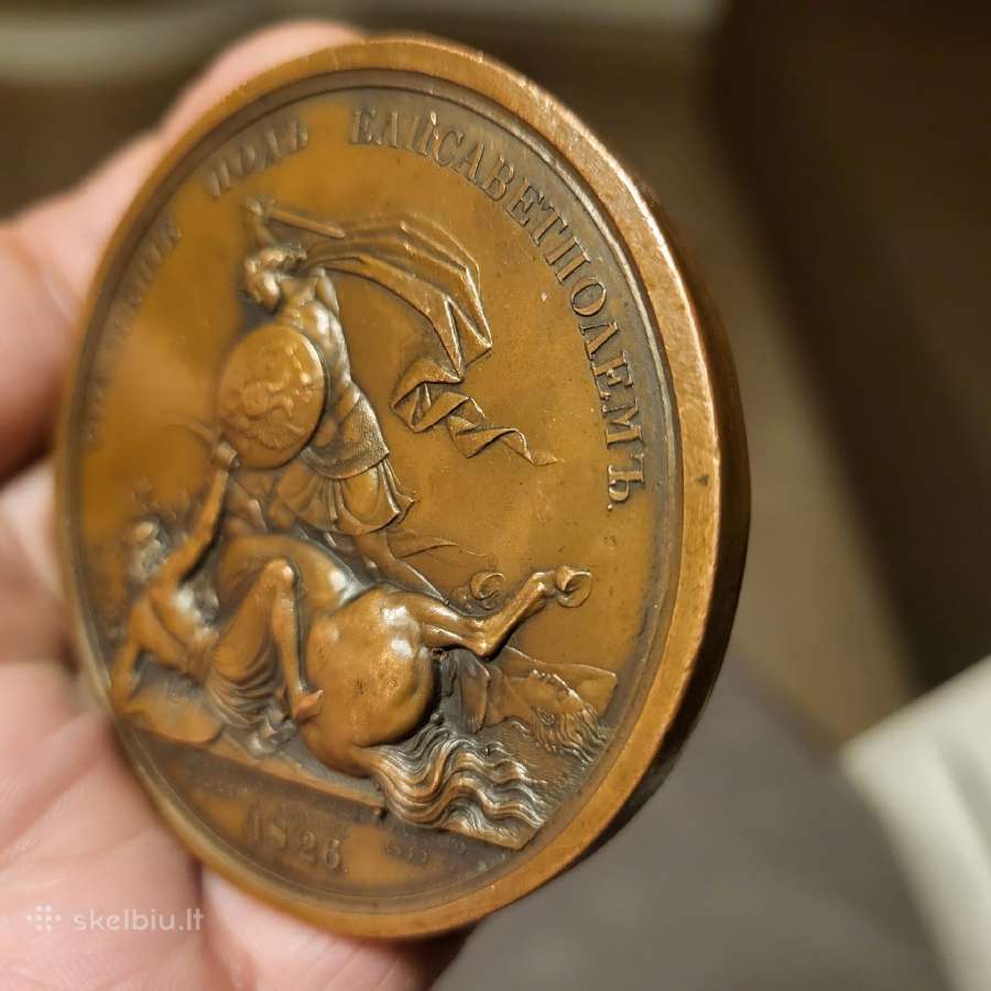 Labai retas ir labai grazus medalis 1839m - nuotraukos Nr. 23