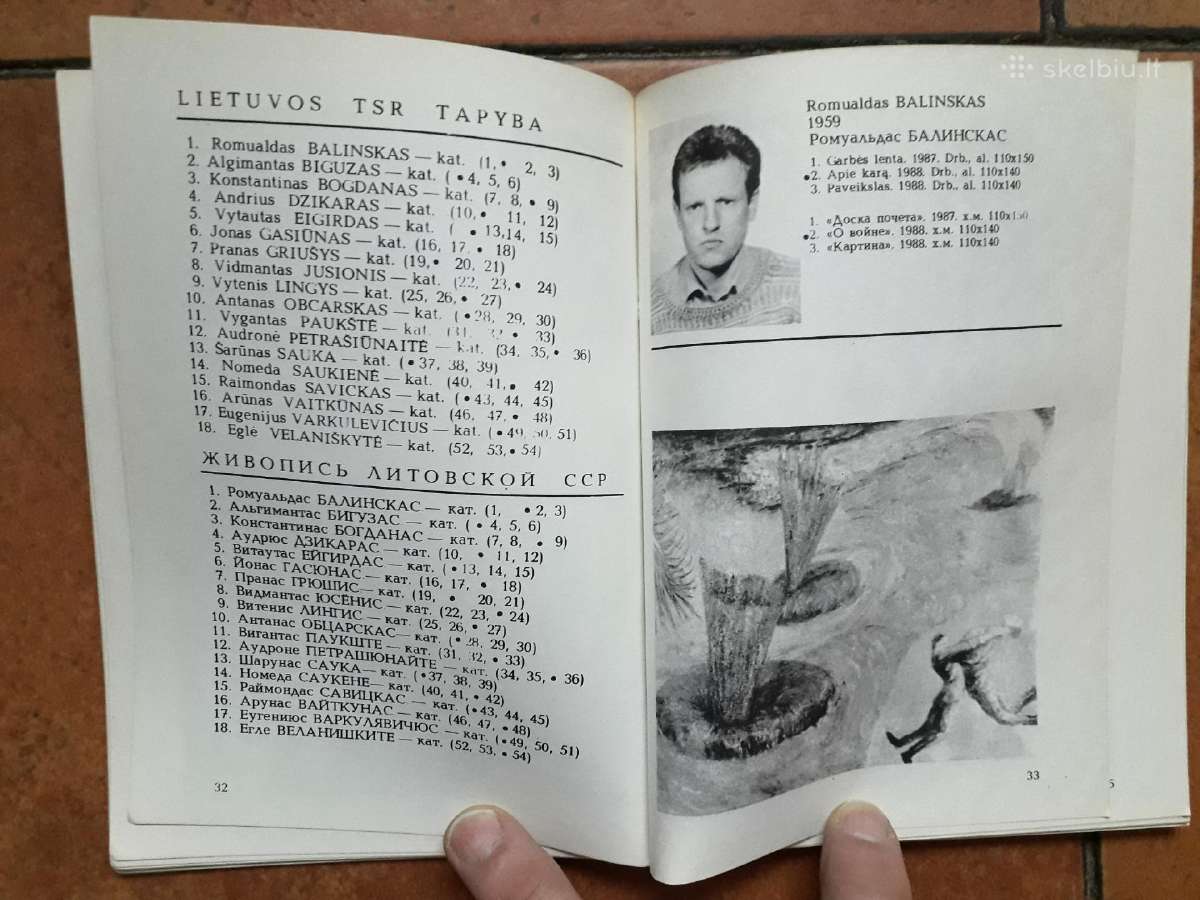 Pabaltijo jaunųjų dailininkų dailės paroda 1988 m. - nuotraukos Nr. 3