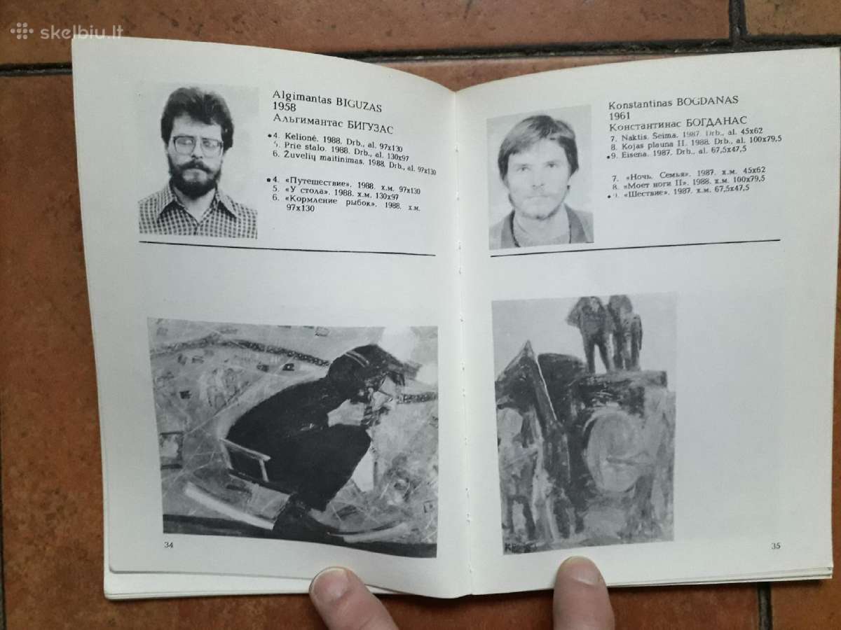 Pabaltijo jaunųjų dailininkų dailės paroda 1988 m. - nuotraukos Nr. 4