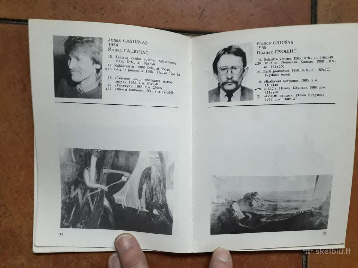 Pabaltijo jaunųjų dailininkų dailės paroda 1988 m. - nuotraukos Nr. 6