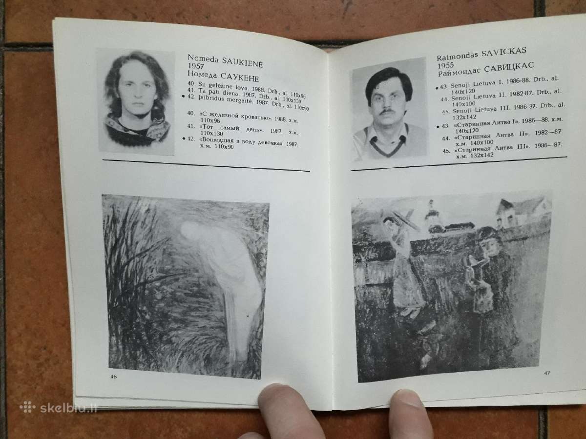 Pabaltijo jaunųjų dailininkų dailės paroda 1988 m. - nuotraukos Nr. 10