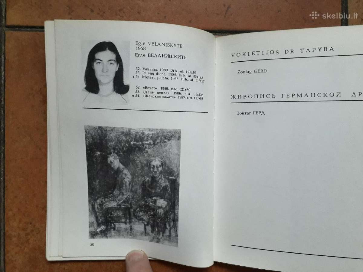 Pabaltijo jaunųjų dailininkų dailės paroda 1988 m. - nuotraukos Nr. 12