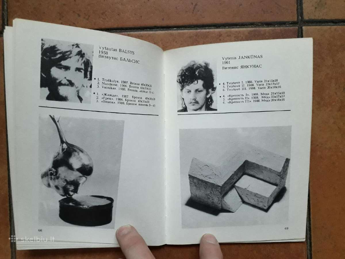 Pabaltijo jaunųjų dailininkų dailės paroda 1988 m. - nuotraukos Nr. 14