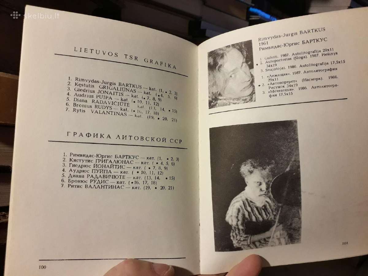 Pabaltijo jaunųjų dailininkų dailės paroda 1988 m. - nuotraukos Nr. 17