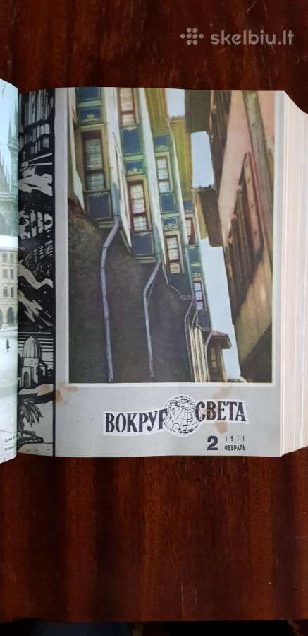 Nauja 1971 m. žurnalų Vokrug Sveta komplekto kaina - nuotraukos Nr. 2