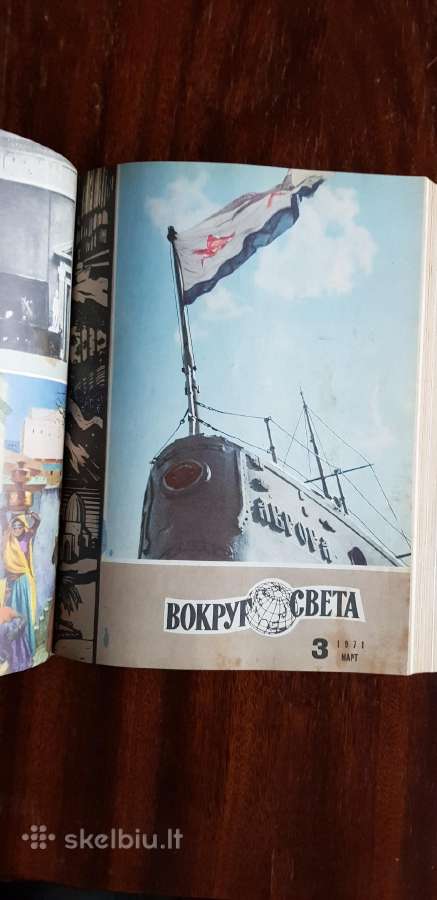 Nauja 1971 m. žurnalų Vokrug Sveta komplekto kaina - nuotraukos Nr. 3