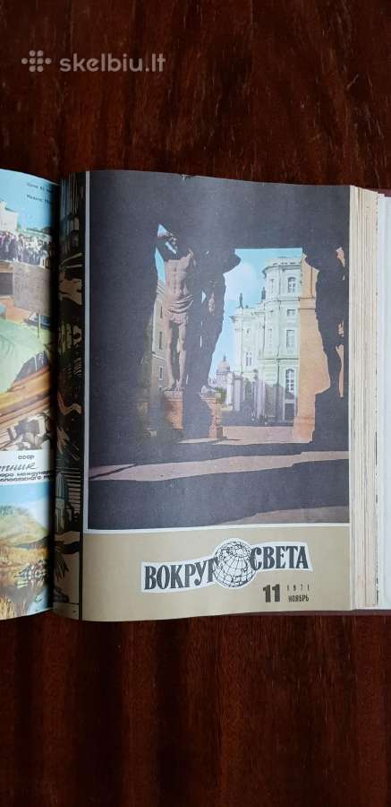 Nauja 1971 m. žurnalų Vokrug Sveta komplekto kaina - nuotraukos Nr. 4