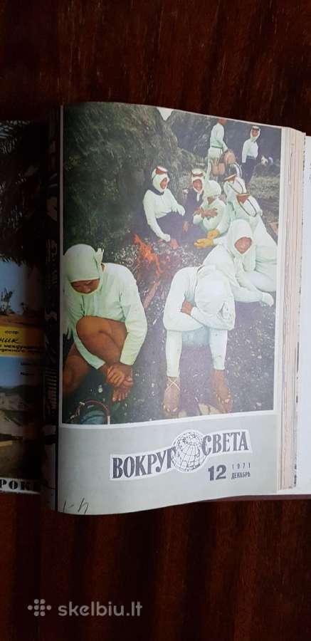 Nauja 1971 m. žurnalų Vokrug Sveta komplekto kaina - nuotraukos Nr. 5