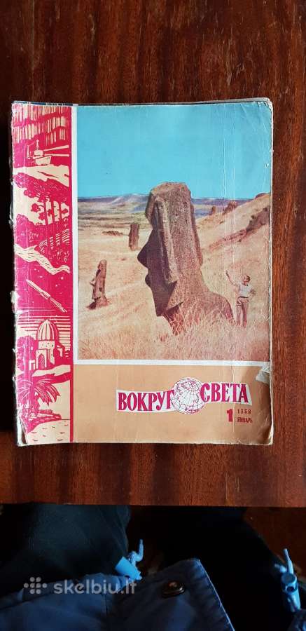 Raritetiniai 1958 m. „Vokrug Sveta“ žurnalai
