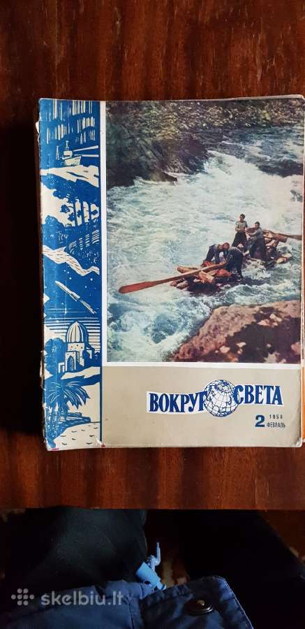 Raritetiniai 1958 m. „Vokrug Sveta“ žurnalai - nuotraukos Nr. 2