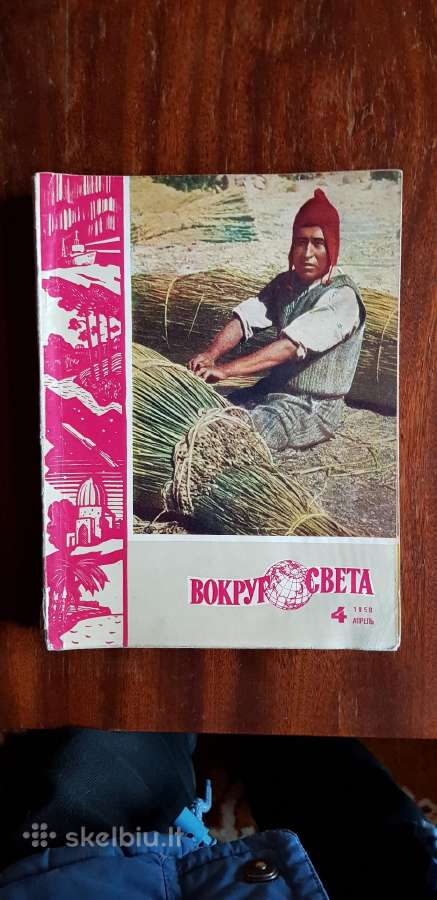 Raritetiniai 1958 m. „Vokrug Sveta“ žurnalai - nuotraukos Nr. 4