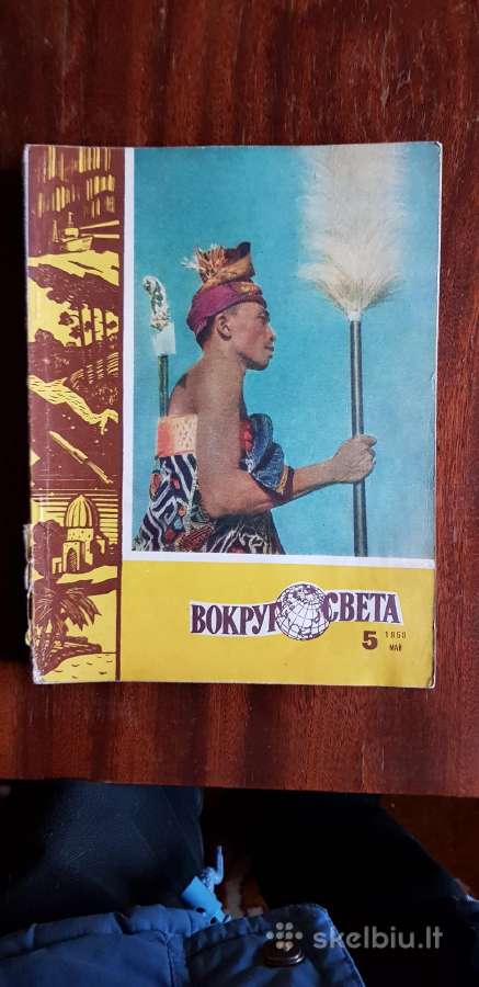 Raritetiniai 1958 m. „Vokrug Sveta“ žurnalai - nuotraukos Nr. 5
