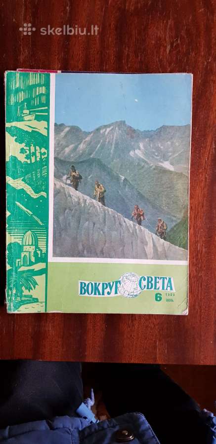 Raritetiniai 1958 m. „Vokrug Sveta“ žurnalai - nuotraukos Nr. 6