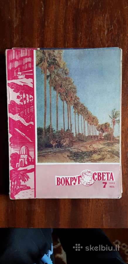 Raritetiniai 1958 m. „Vokrug Sveta“ žurnalai - nuotraukos Nr. 7
