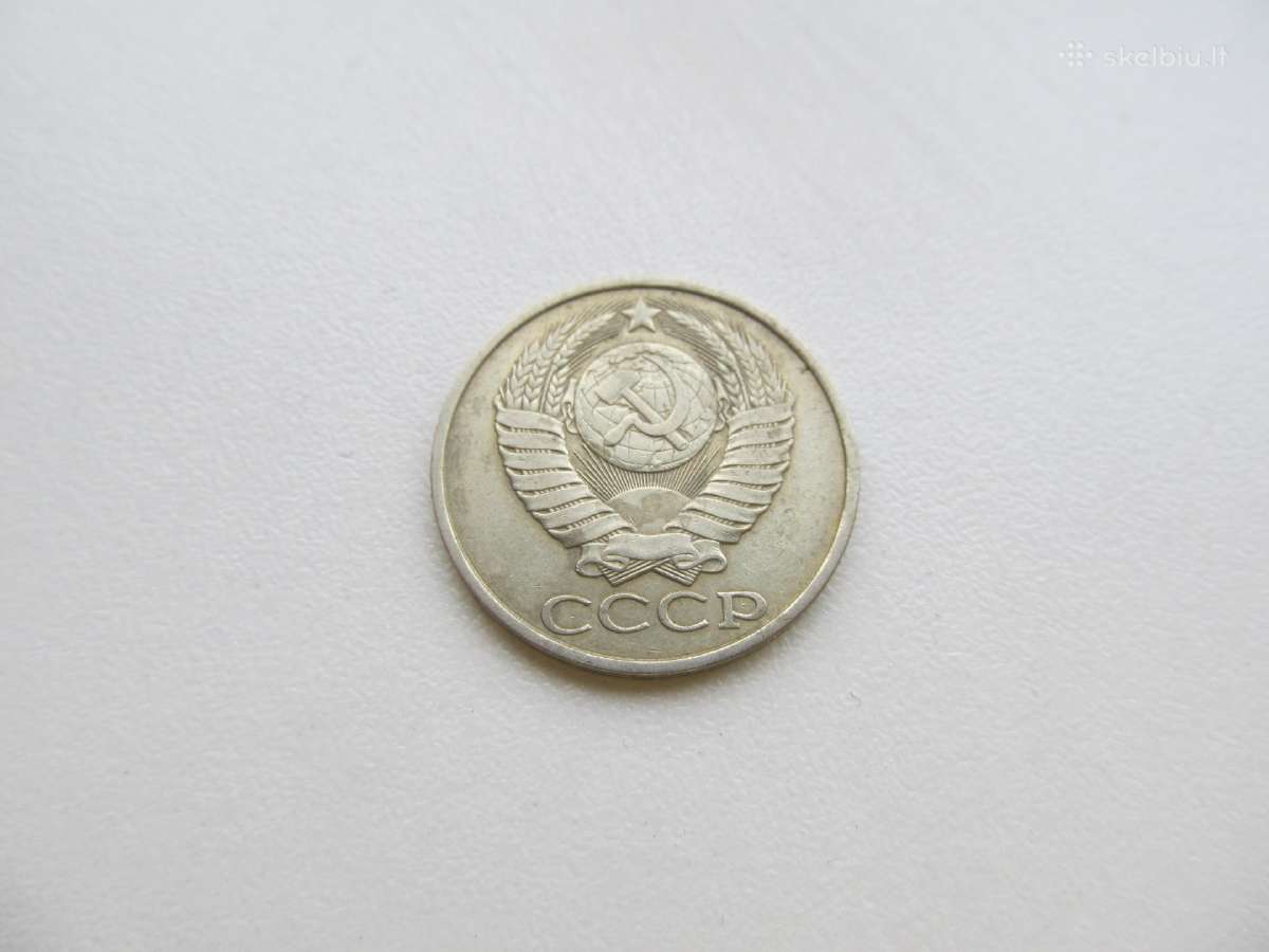 50 kapeiku , CcCCCP ,1982, 1984, 1985, 1987 . - nuotraukos Nr. 2
