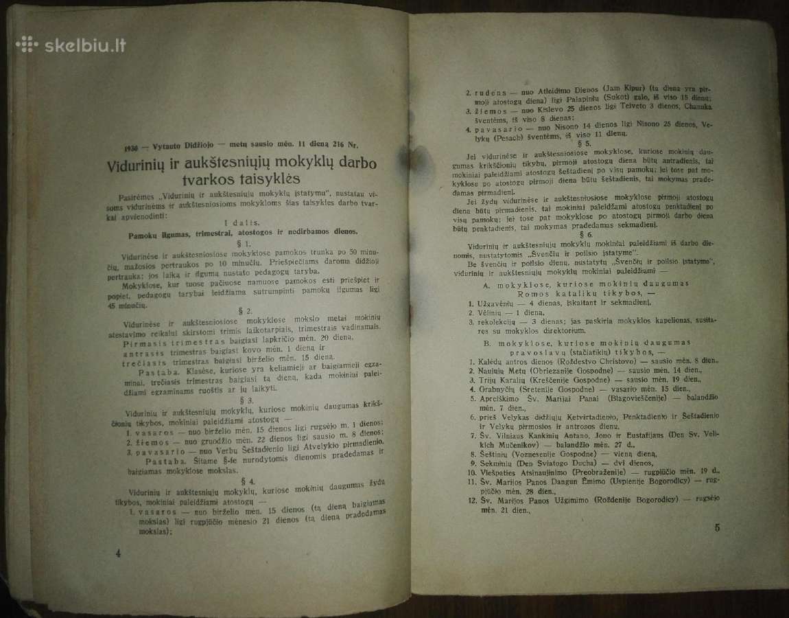 1243. Švietimo Darbas antikvariniai-kolekciniai la - nuotraukos Nr. 2
