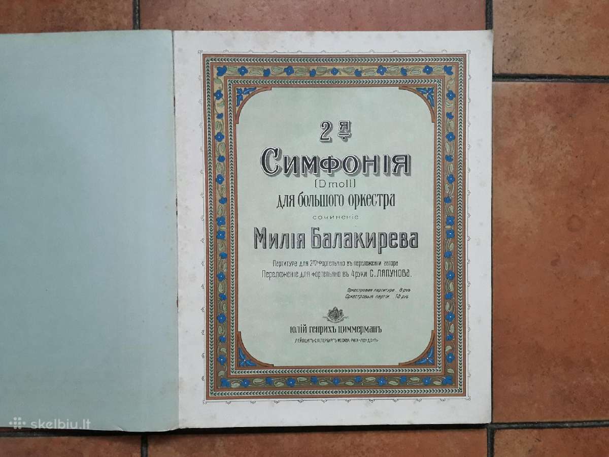 M. Balakirevas "2-oji simfonija orkestrui" 1908 m. - nuotraukos Nr. 2