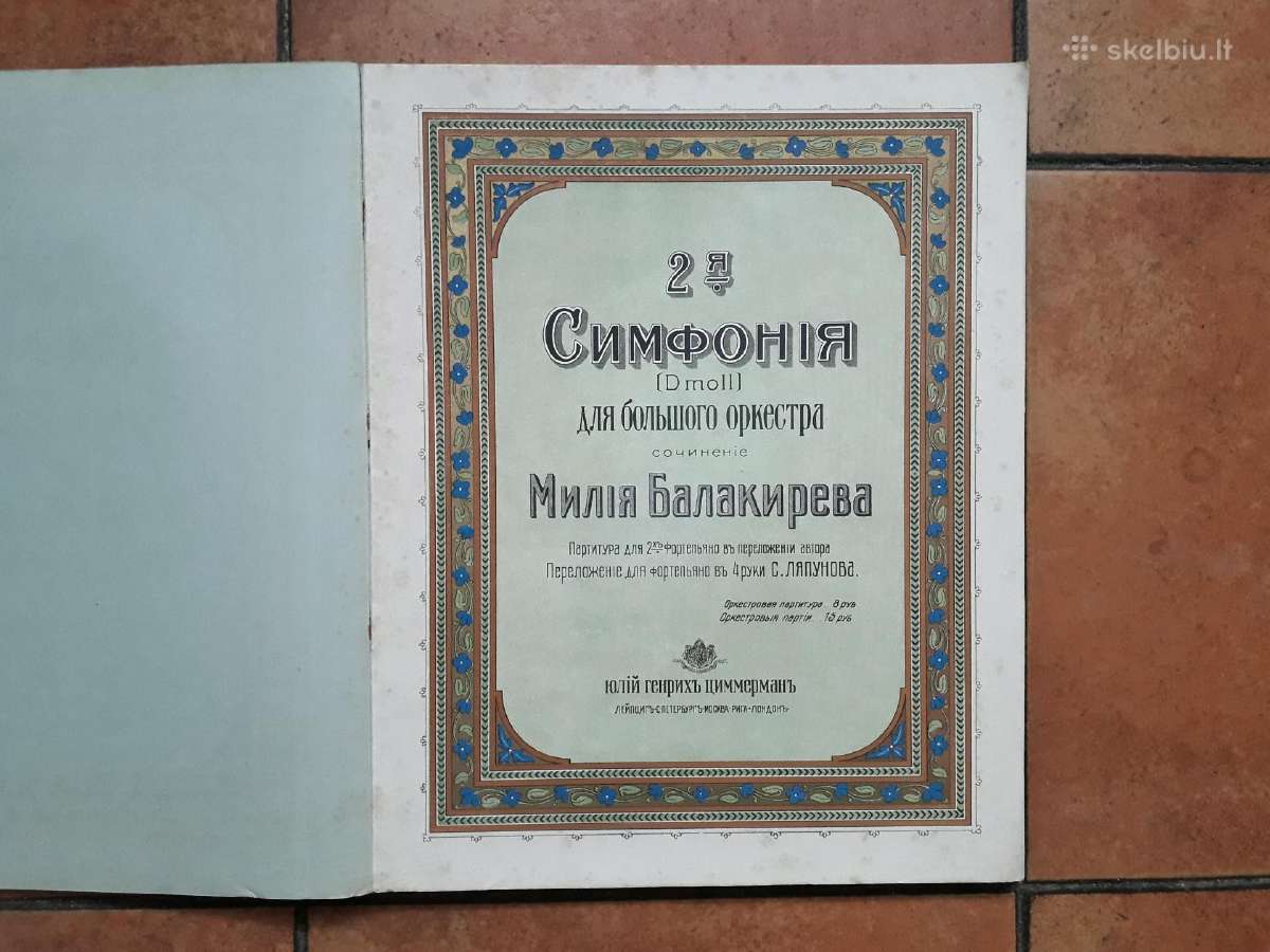M. Balakirev "2-oji simfonija orkestrui" 1908 m. - nuotraukos Nr. 3