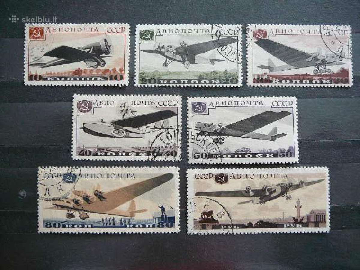 Ssr 1937 Lektuvai antsp. a571/7