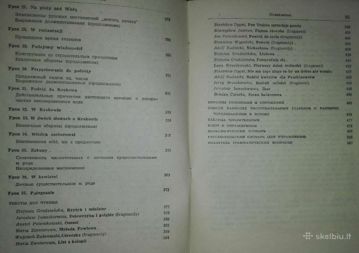 Учебник Польского Языка Wasilewska D. - nuotraukos Nr. 5