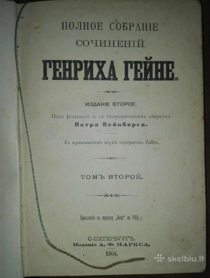 1134. Полное Собранiе Сочиненiй Генриха Гейне - nuotraukos Nr. 6