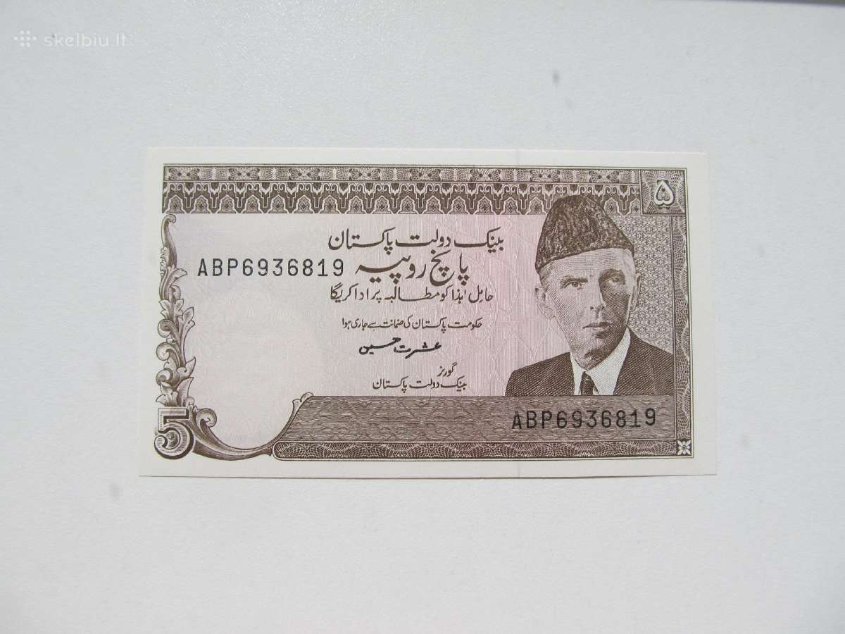 5 rupees , Pakistanas , 1984 unc