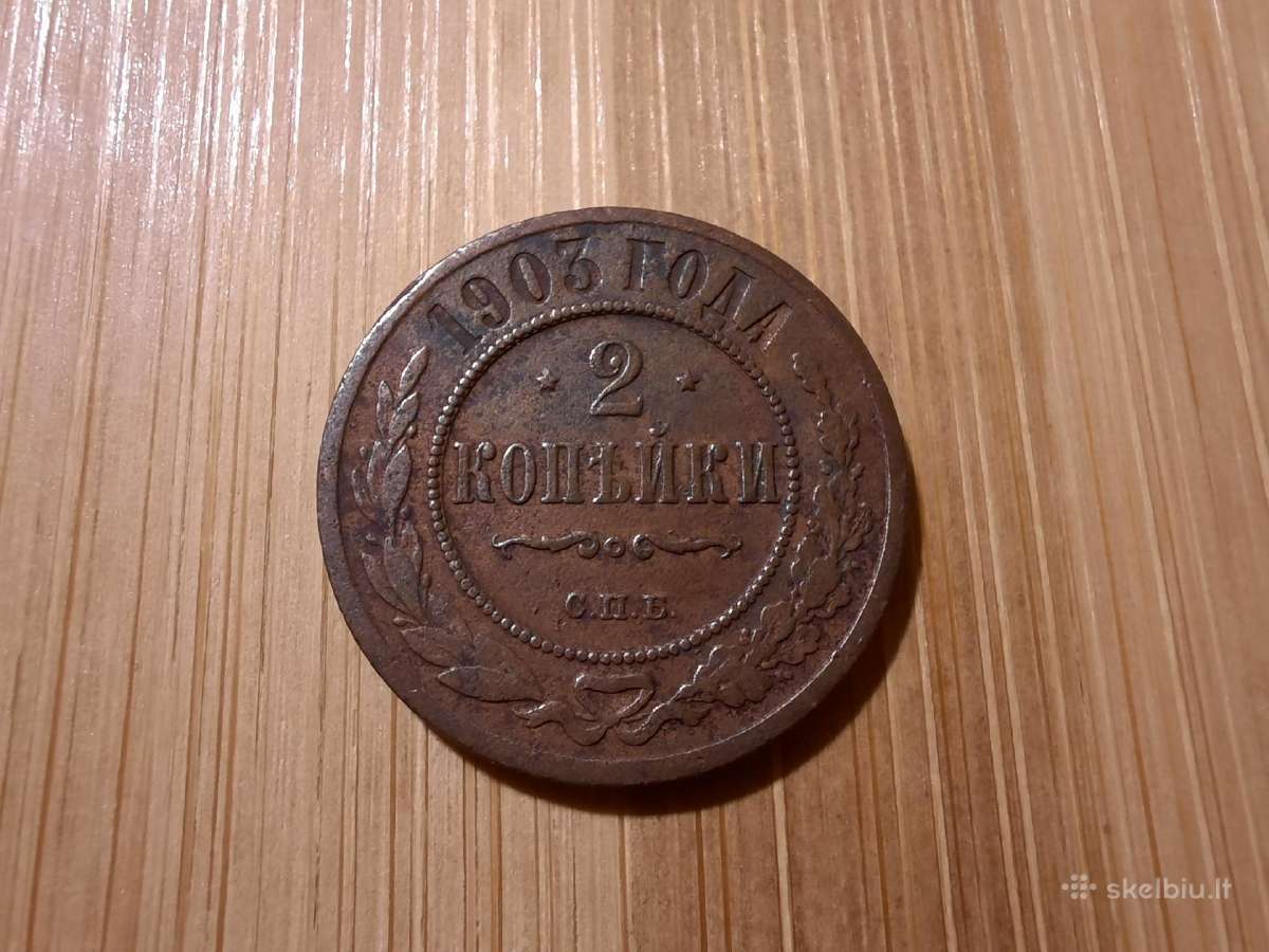 2 kapeikos 1903 carinės