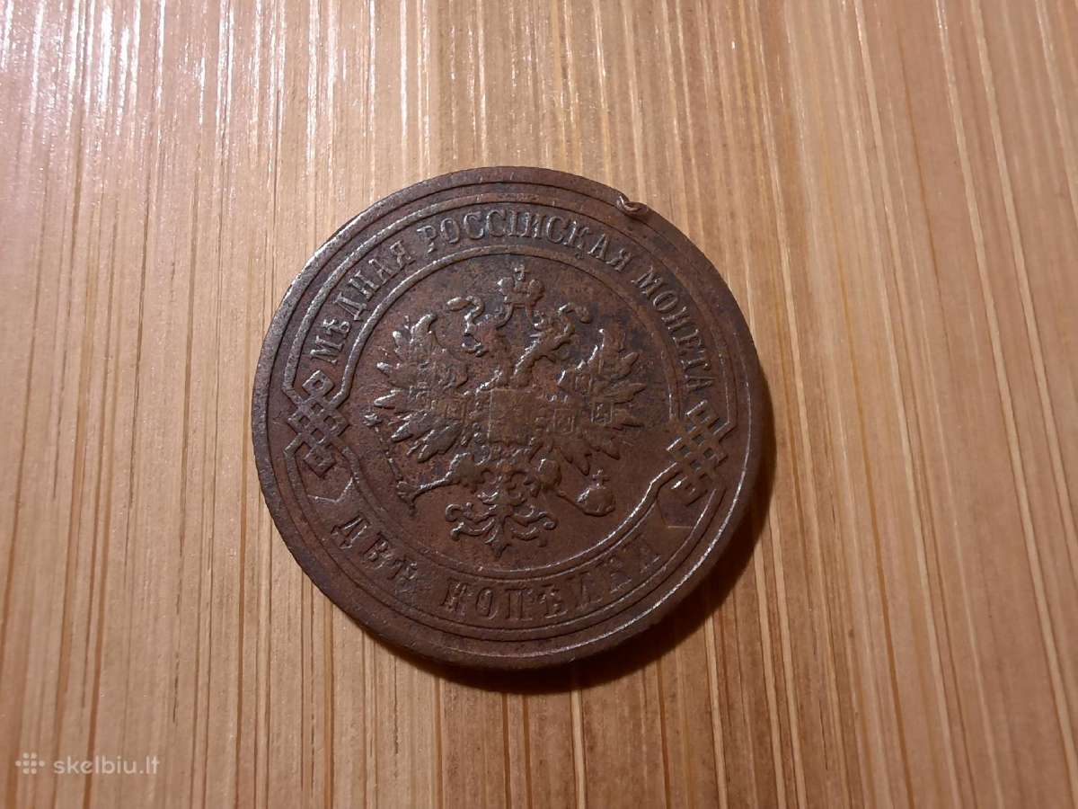 2 kapeikos 1903 carinės - nuotraukos Nr. 2
