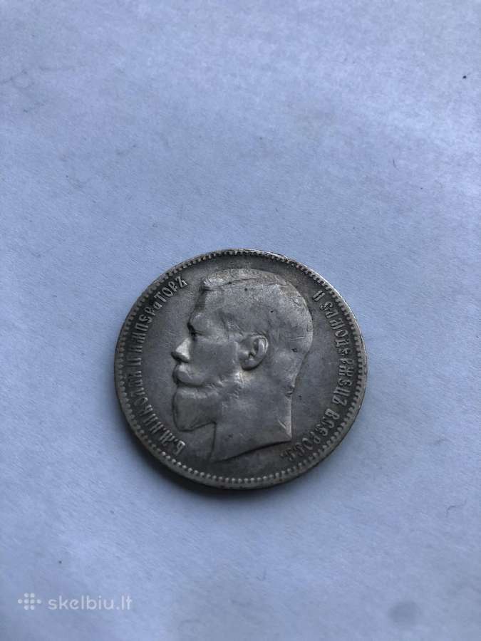 Sidabrinis 1898 rublis - nuotraukos Nr. 2