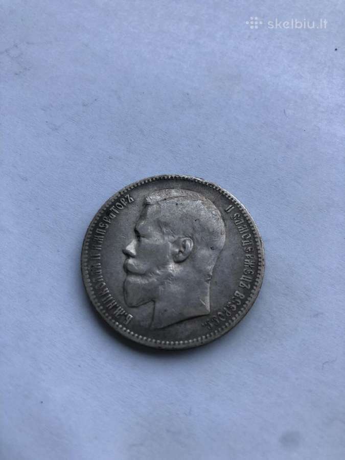 Sidabrinis 1898 rublis - nuotraukos Nr. 3