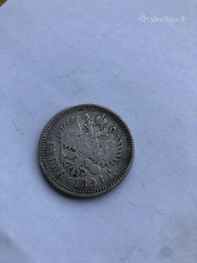 Sidabrinis 1898 rublis - nuotraukos Nr. 5