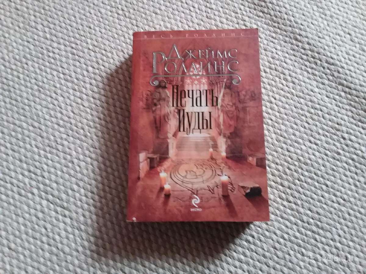 Fantastika/romanas"be Šešėlio"antanas Nakovskis - nuotraukos Nr. 5