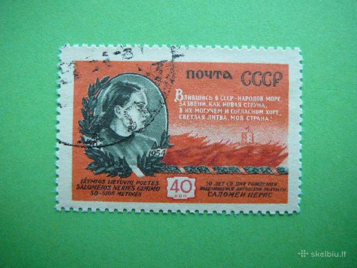 Ssr 1954 S. Neris (Lietuva) antsp. a1740