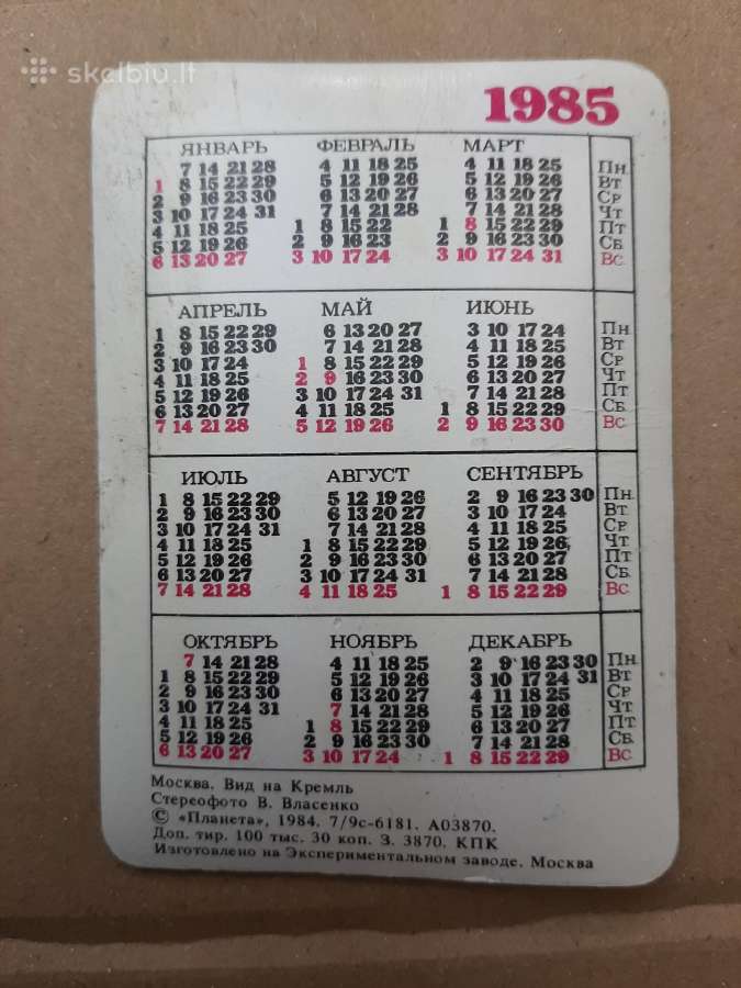Stereo kalendoriukai, nuo 1 eur - nuotraukos Nr. 9