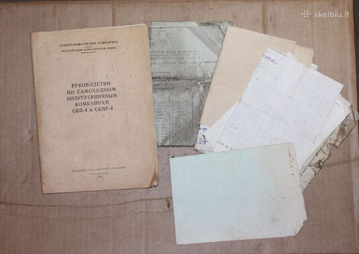 Savaeigių kombainų Skp-4 instrukcija 1964 m.