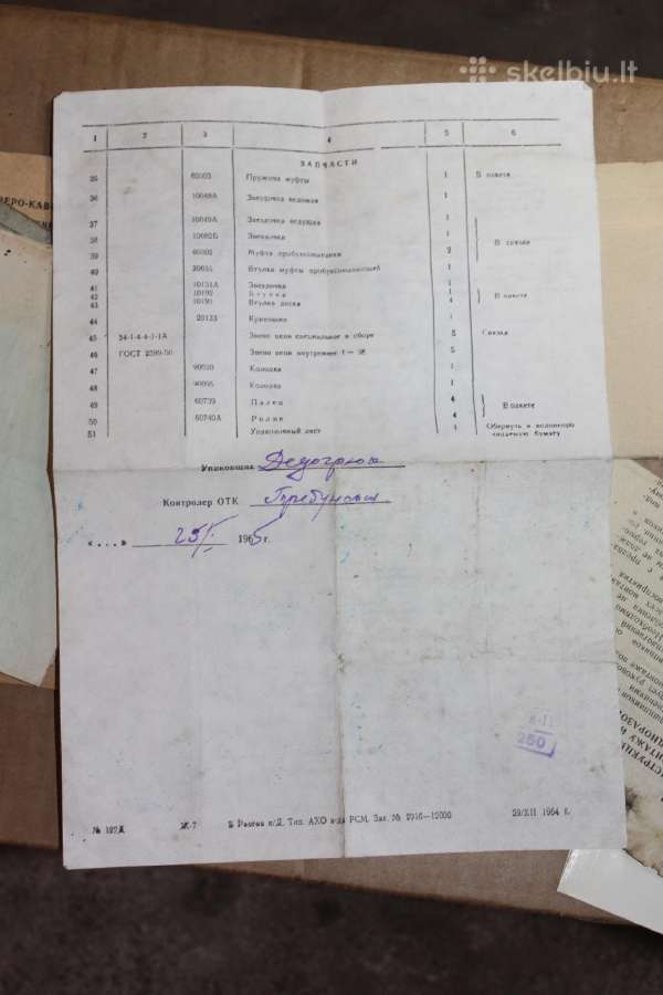 Savaeigių kombainų Skp-4 instrukcija 1964 m. - nuotraukos Nr. 13