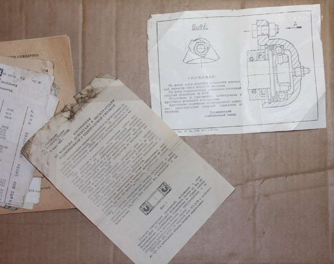 Savaeigių kombainų Skp-4 instrukcija 1964 m. - nuotraukos Nr. 15