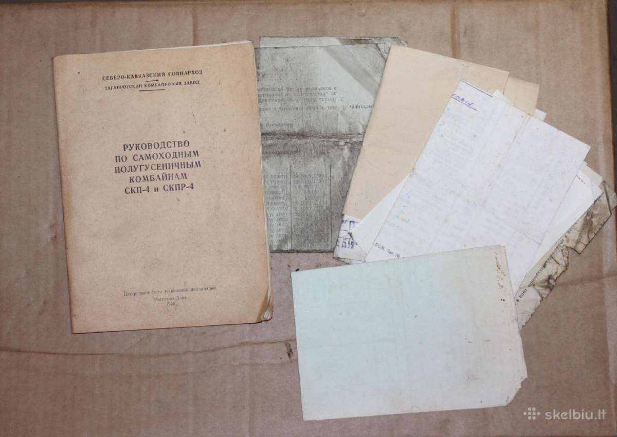 Savaeigių kombainų Skp-4 instrukcija 1964 m.