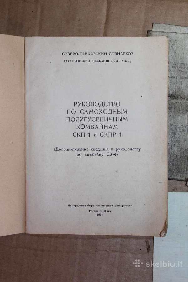 Savaeigių kombainų Skp-4 instrukcija 1964 m. - nuotraukos Nr. 3