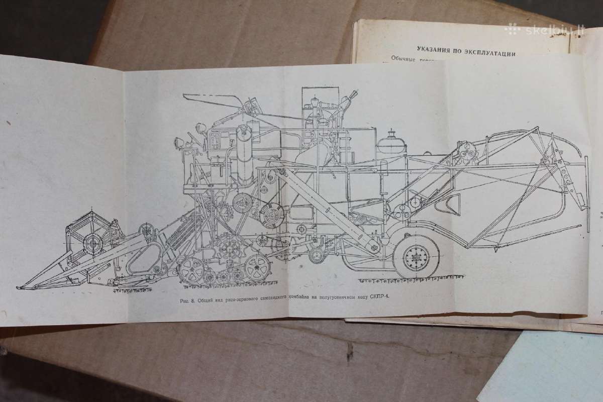 Savaeigių kombainų Skp-4 instrukcija 1964 m. - nuotraukos Nr. 7